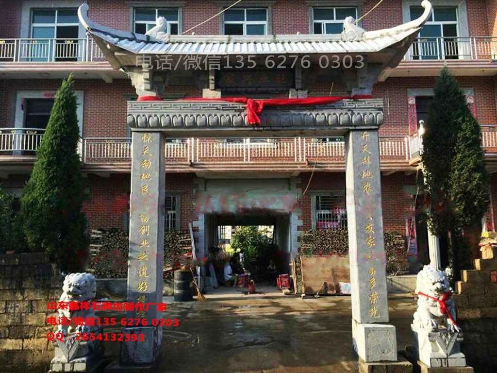 石牌坊圖片