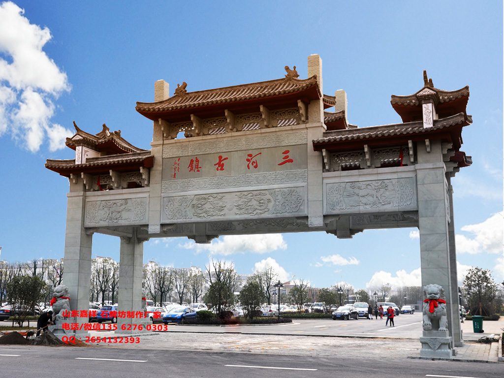 商業街入口牌坊圖片_古街牌樓效果圖