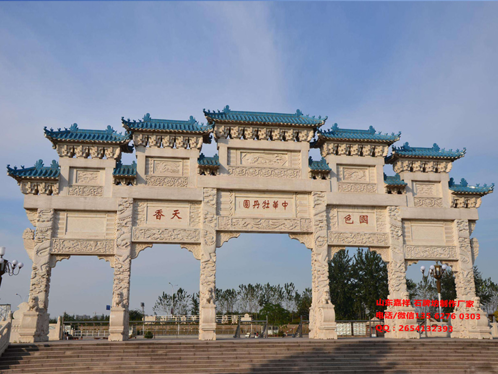 景區石牌坊圖片 景區石牌坊園林景觀牌樓圖片大全