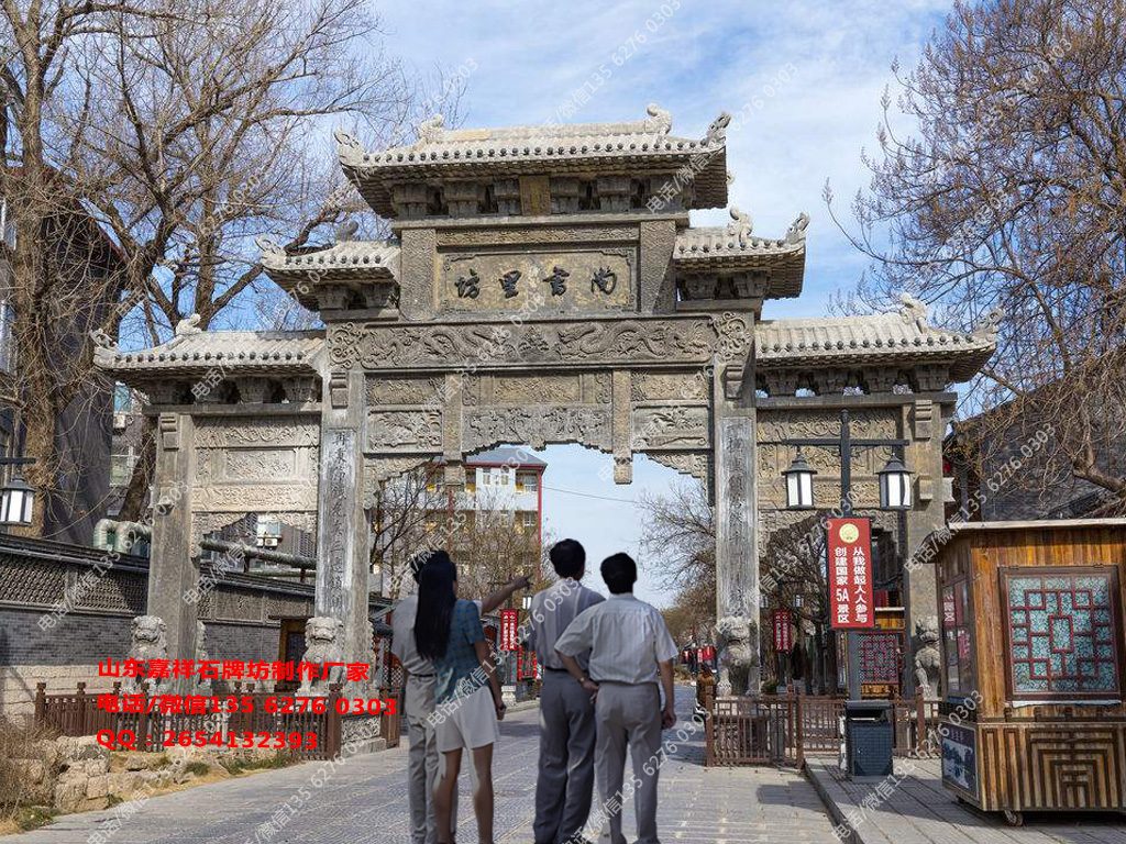 商業街入口牌坊圖片_古街牌樓效果圖