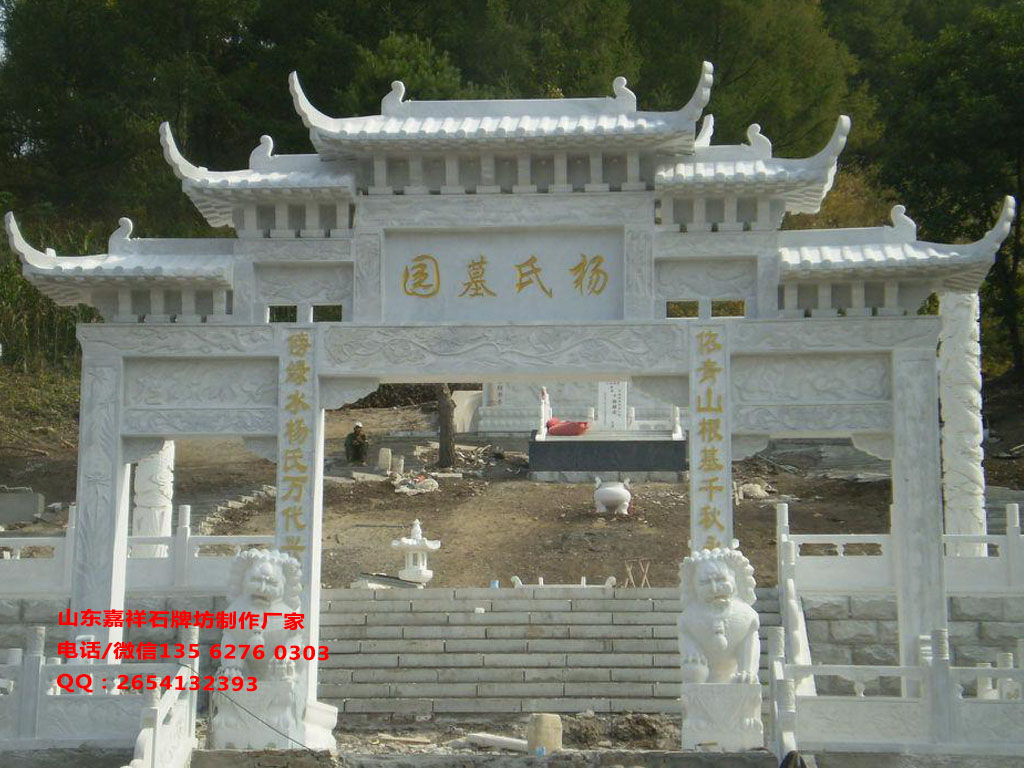墓地石牌坊大門樣式圖片 墓地石牌坊大門樣式圖片大全