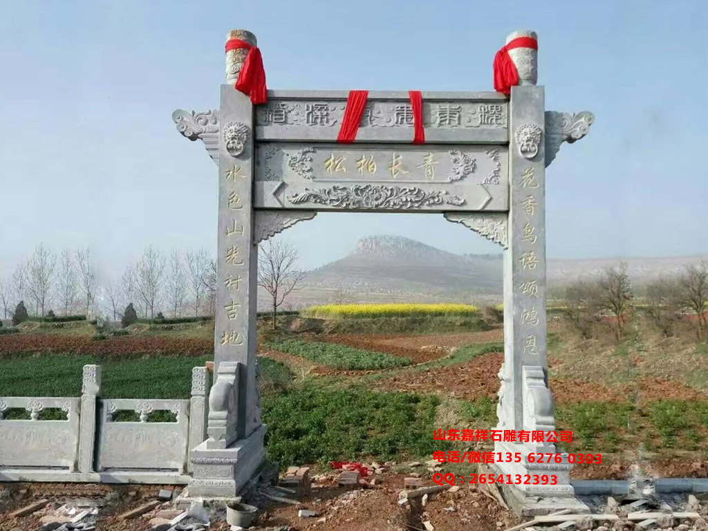 墓地石牌坊大門樣式圖片 墓地石牌坊大門樣式圖片大全