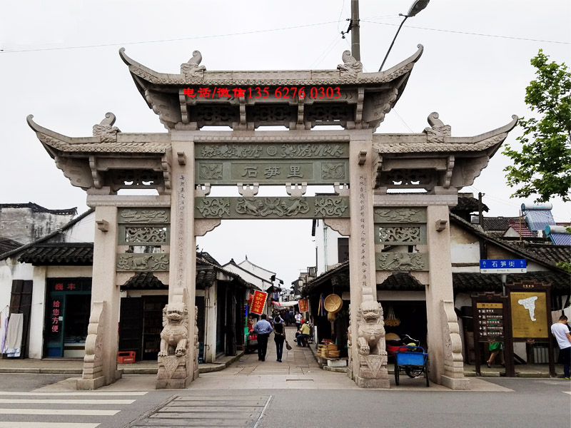 商業街入口牌坊圖片_古街牌樓效果圖