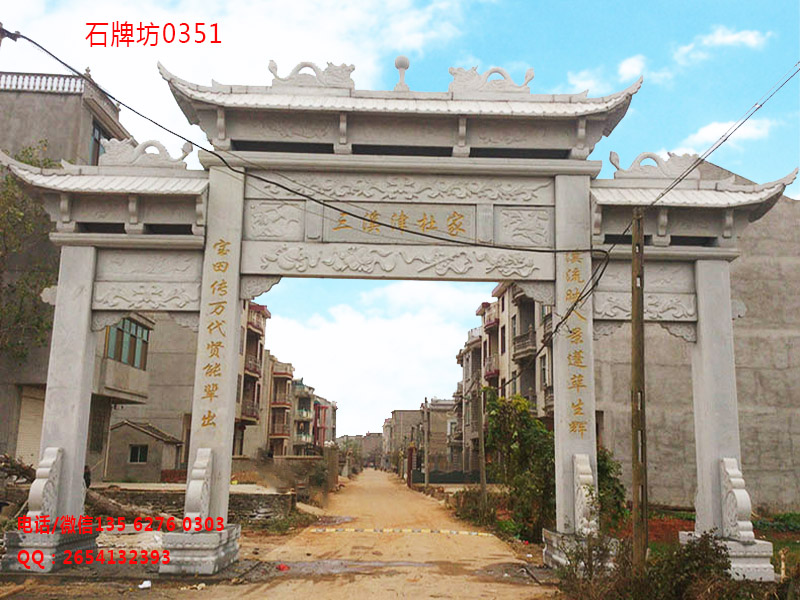 現代村莊牌坊圖片_新農村村口景觀設計圖