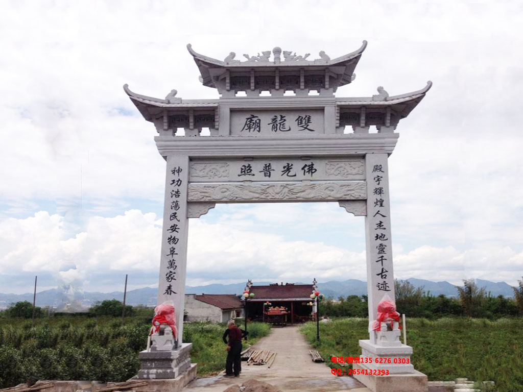 寺廟牌坊圖片_寺院山門牌樓效果圖大全