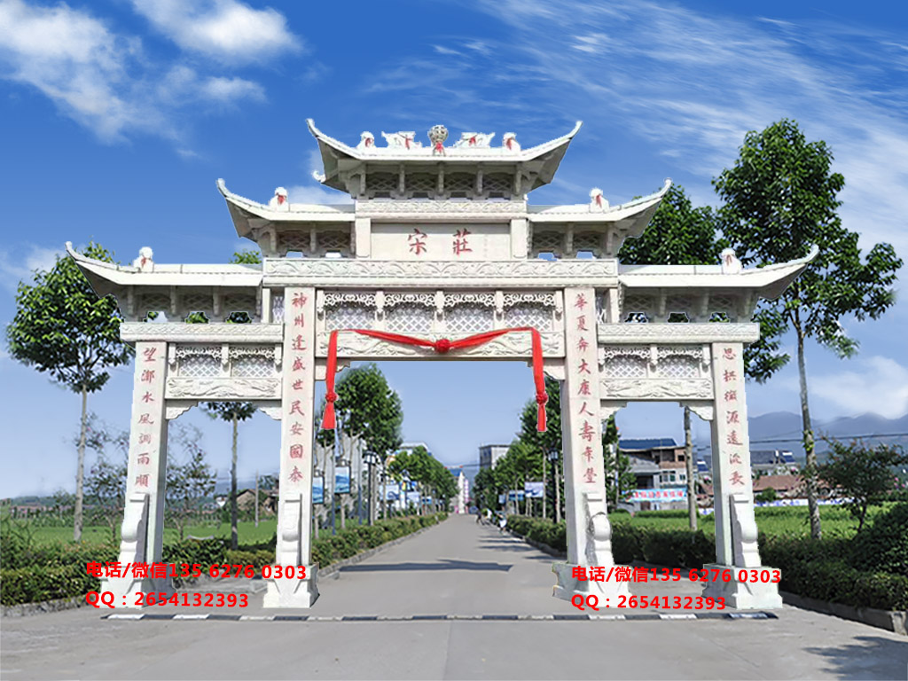 石牌坊圖片