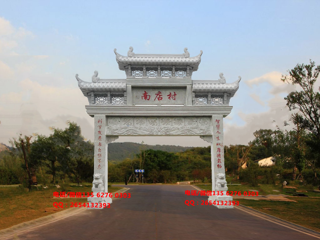 村門牌坊圖片
