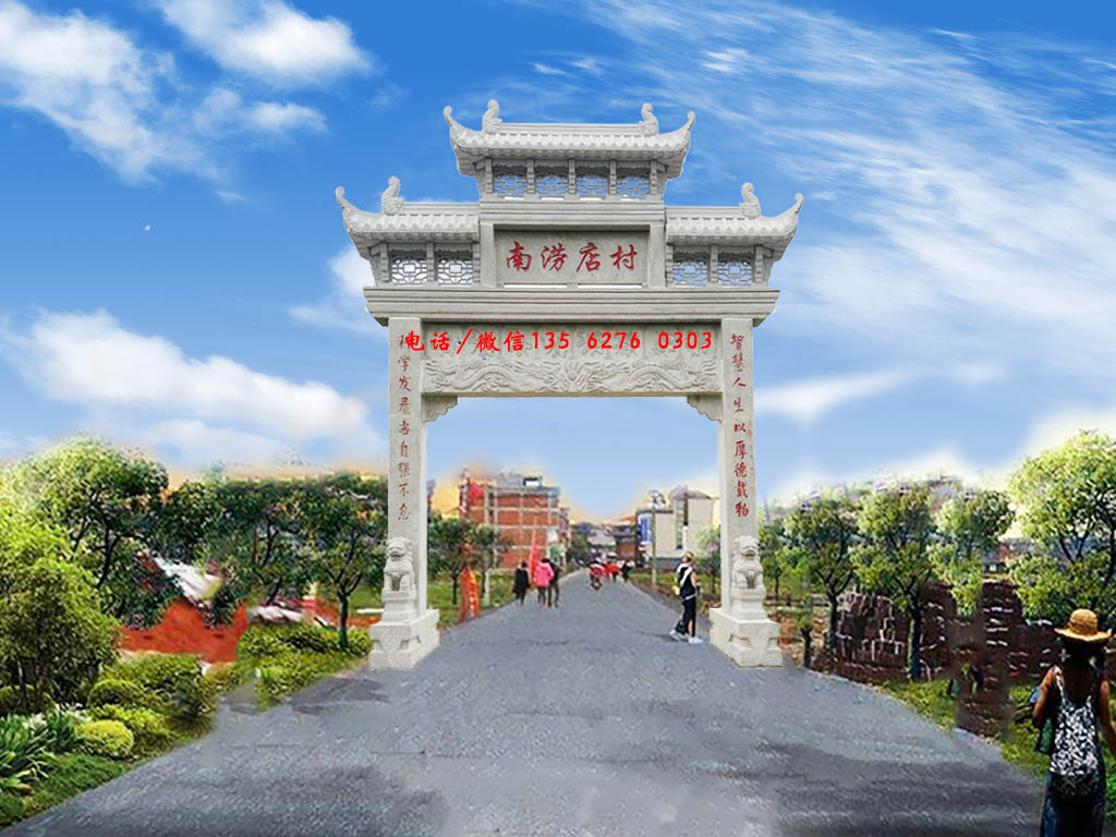 石牌樓圖片