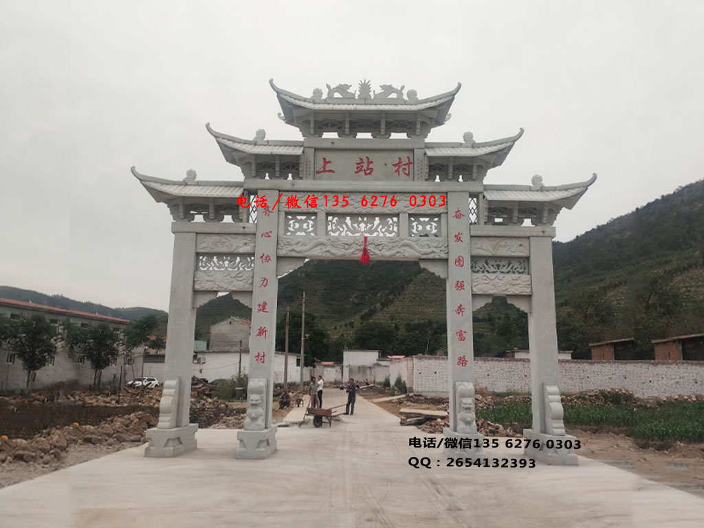 村門牌坊圖片