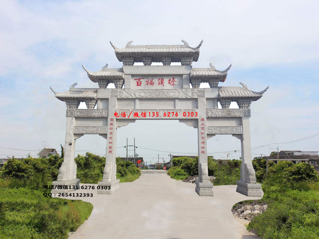 村莊牌樓圖片