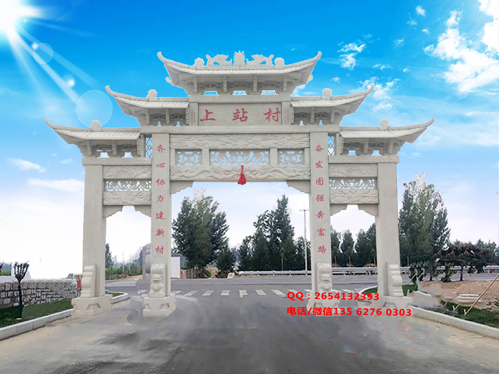 農村入村大門牌樓