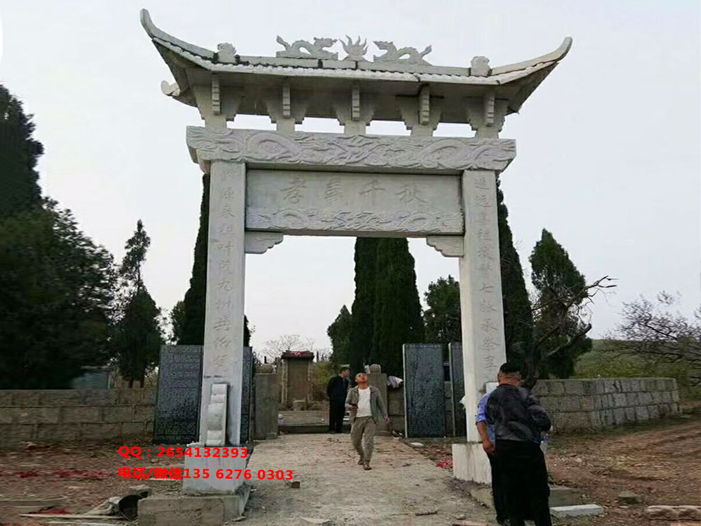 墓地石牌坊大門樣式圖片 墓地石牌坊大門樣式圖片大全
