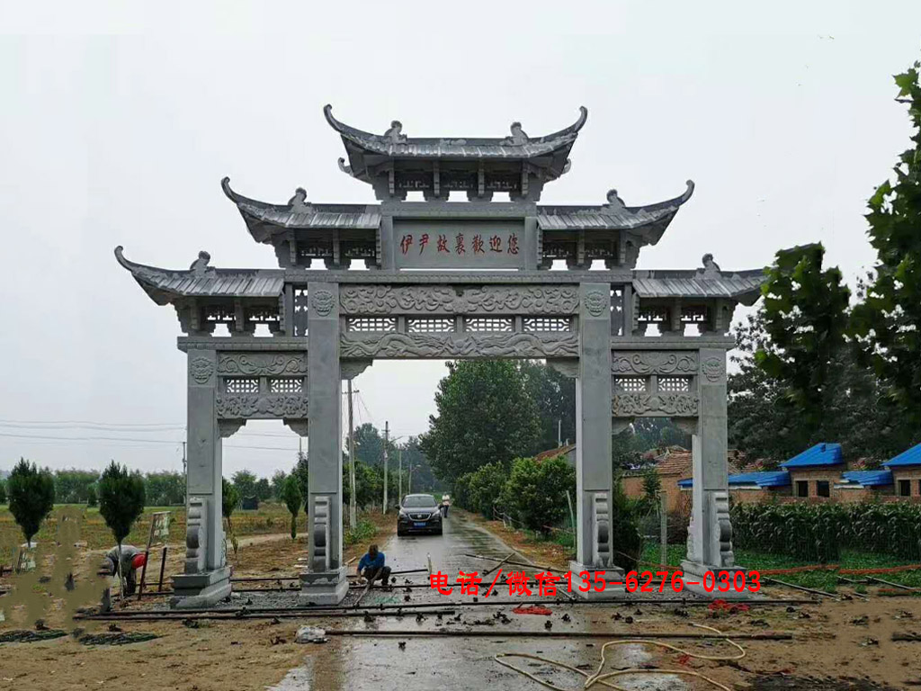 景區石牌坊公園入口大門圖片大全