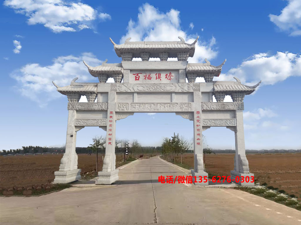 新農村進村大門石牌坊圖片 新農村進村大門圖片_進村石牌坊效果圖設計