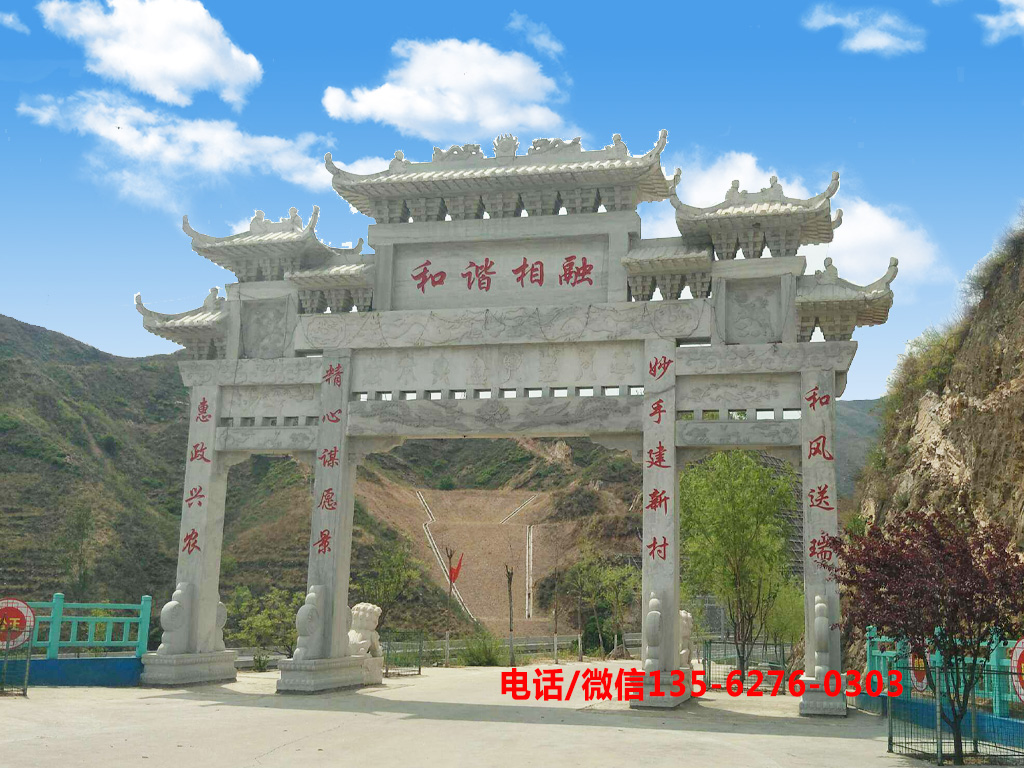 新農村進村大門石牌坊圖片 新農村進村大門圖片_進村石牌坊效果圖設計