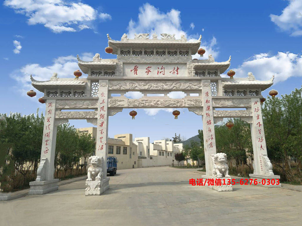村牌坊圖片 為什么農村要建村牌坊呢