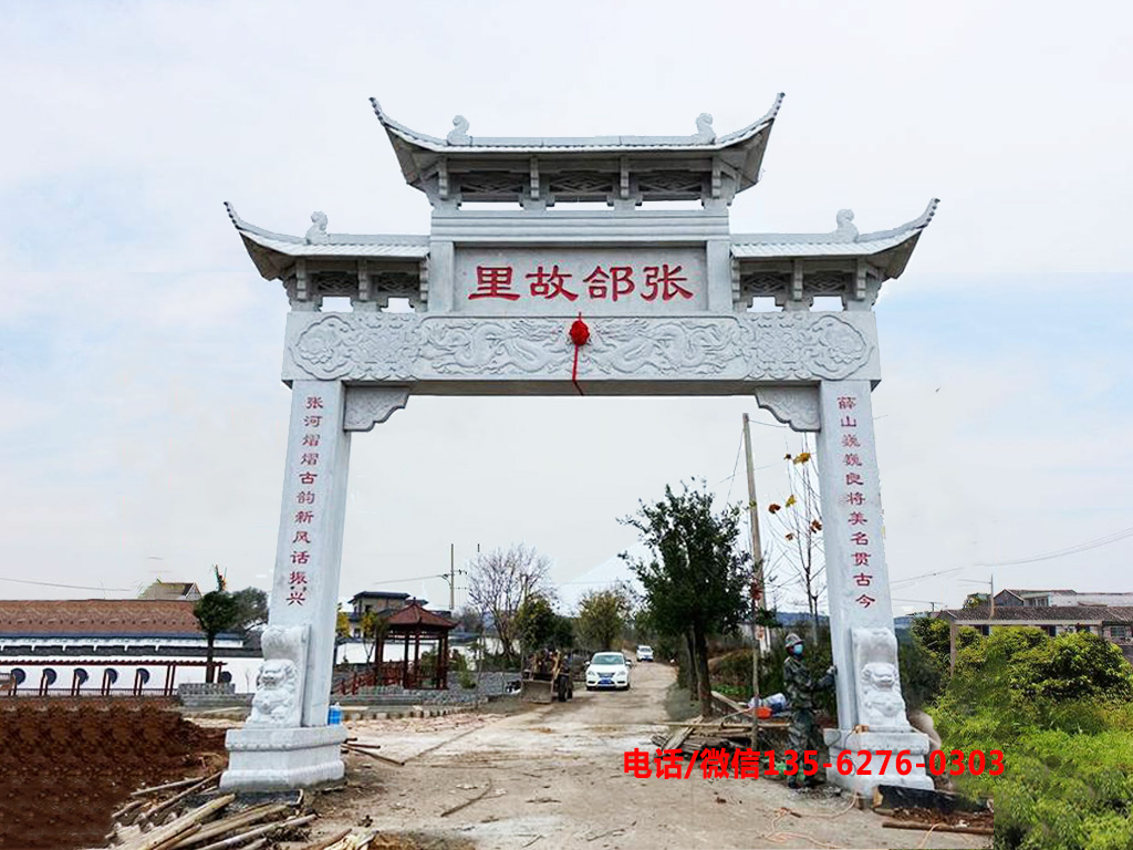 農村進門大門牌坊圖片 農村進門大門牌坊圖片大全