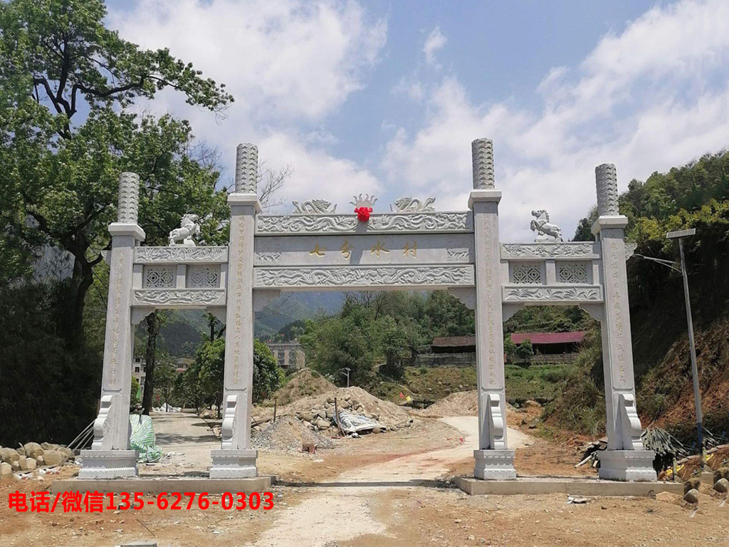 村子牌坊大門圖片 村子牌坊大門簡(jiǎn)單點(diǎn)的樣式圖片